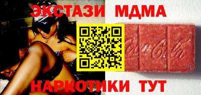 эйфоретик Гусь-Хрустальный