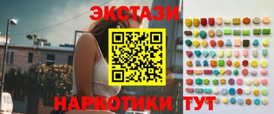 эйфоретик Гусь-Хрустальный