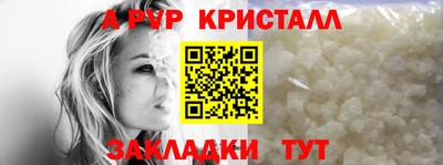 меф VHQ Гусев