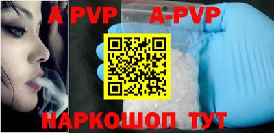 меф VHQ Гусев
