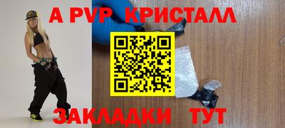 эйфоретик Гусь-Хрустальный
