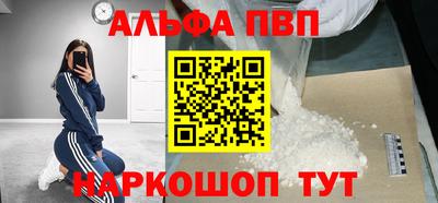 эйфоретик Гусь-Хрустальный