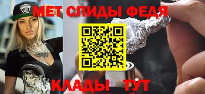винт Гусиноозёрск
