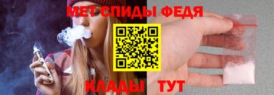 винт Гусиноозёрск