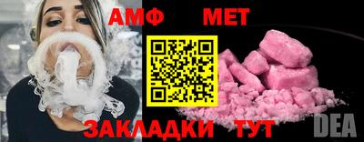 винт Гусиноозёрск