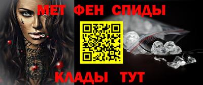 меф VHQ Гусев