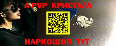 винт Гусиноозёрск