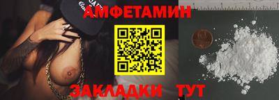эйфоретик Гусь-Хрустальный