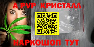 винт Гусиноозёрск