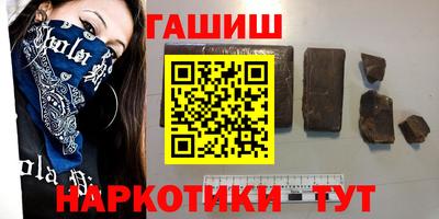 эйфоретик Гусь-Хрустальный