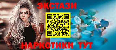 меф VHQ Гусев