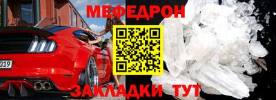 эйфоретик Гусь-Хрустальный