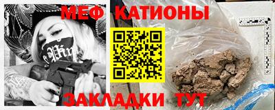 меф VHQ Гусев