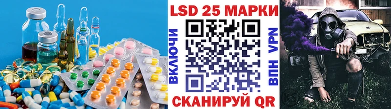 LSD-25 экстази ecstasy  что такое наркотик  кракен рабочий сайт  Кимовск 