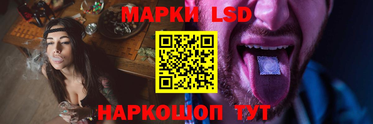 Кимовск  LSD-25 экстази кислота  Вход с VPN  ЛСД экстази ecstasy 