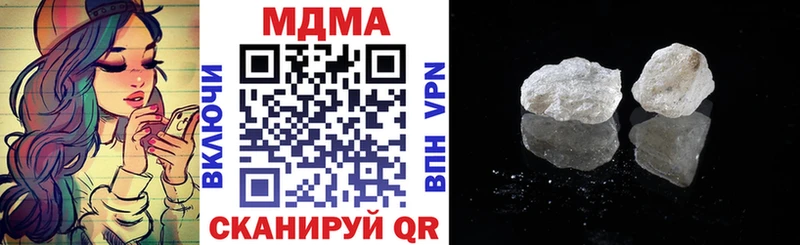 МДМА Molly  Кимовск 