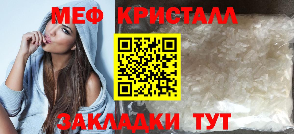 Кимовск  Меф  Вход с VPN  Мефедрон 4 MMC 