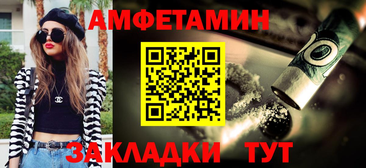 Метамфетамин Methamphetamine Кимовск
