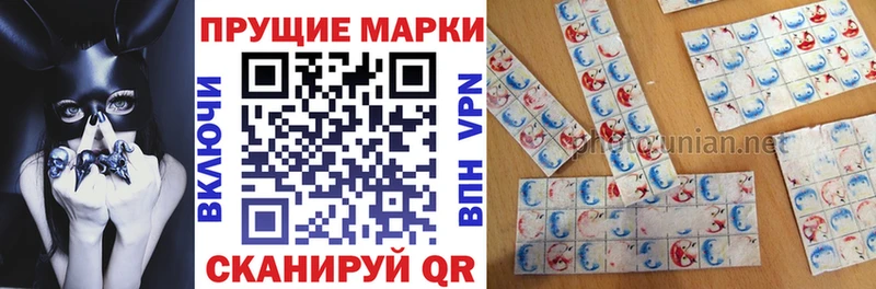 Марки 25I-NBOMe 1500мкг  Кимовск 