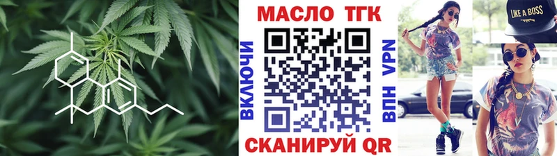 Дистиллят ТГК жижа  kraken ТОР  Кимовск 