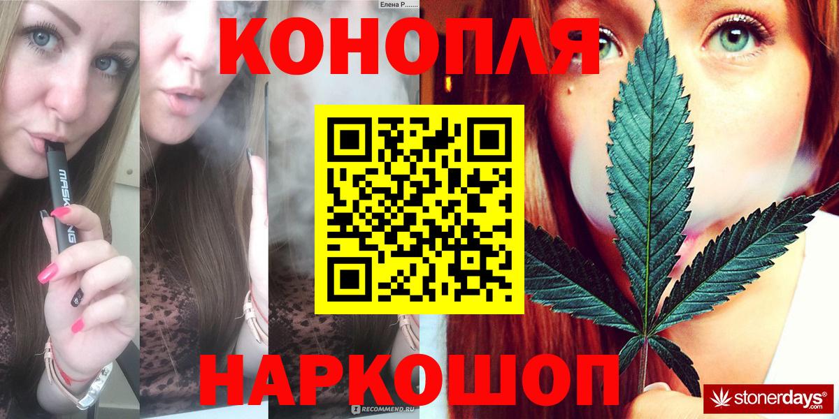 Конопля сатива  Бошки Шишки Amnesia  Кимовск  Вход с VPN 